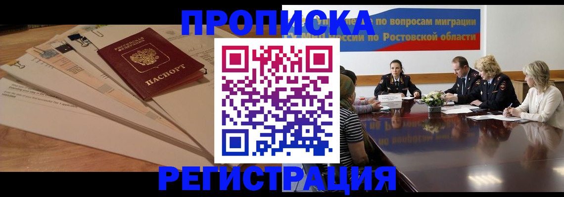 пропишу в квартире в Саянске
