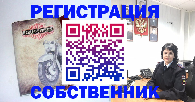 купить прописку в Саянске